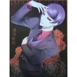 Manga - Tokyo Ghoul 1
