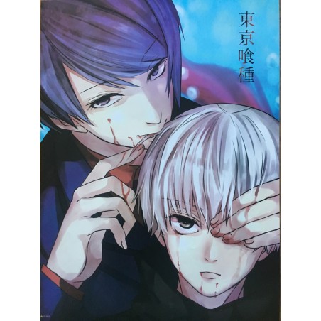 Manga - Tokyo Ghoul 6
