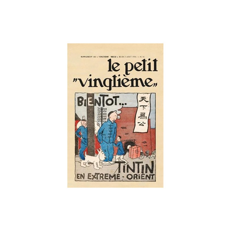 Poster - Le Petit Vingtième: Den Blå Lotus ''Tintin på gathörn'' Poster - Le Petit Vingtième: Den Blå Lotus ''Tintin på gathörn''