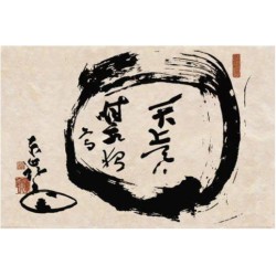 Zen - Circle