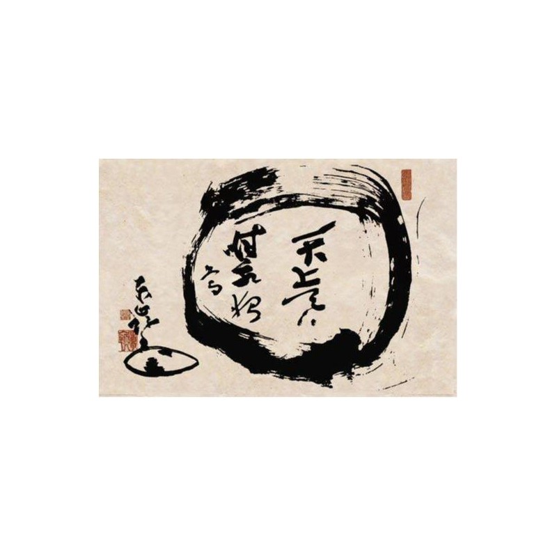 Zen - Circle Zen - Circle