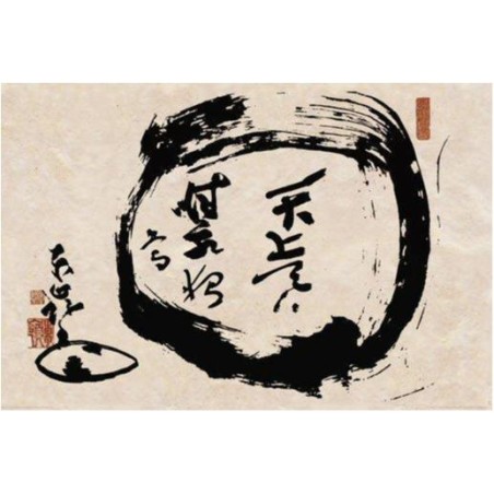 Zen - Circle