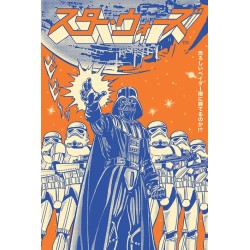 Star Wars - Vader International