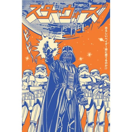 Star Wars - Vader International