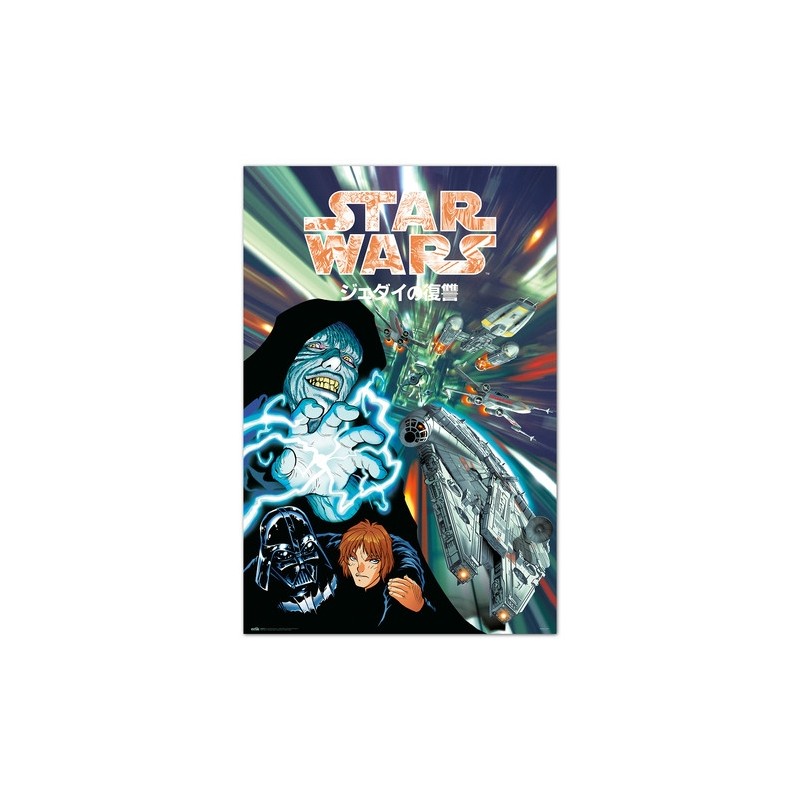 STAR WARS - MANGA - FATHER AND SON STAR WARS - MANGA - FATHER AND SON