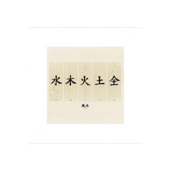 Feng Shui