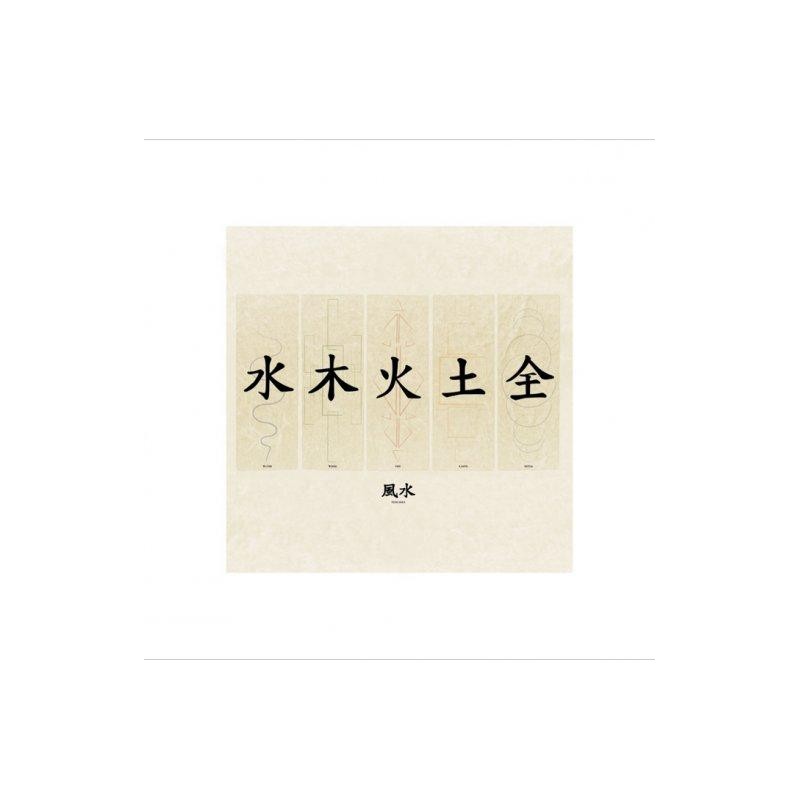 Feng Shui